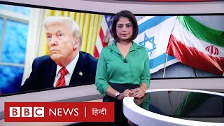 Download lagu Iran पर America के हमले क्या नाकाम रहे? Trump ने Pentagon की किस रिपोर्ट को फ़ेक न्यूज़ कहा ? (BBC) mp3
