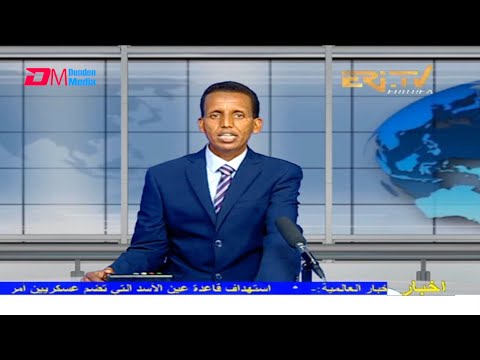 Arabic Evening News for July 8, 2021 - ERi-TV, Eritrea