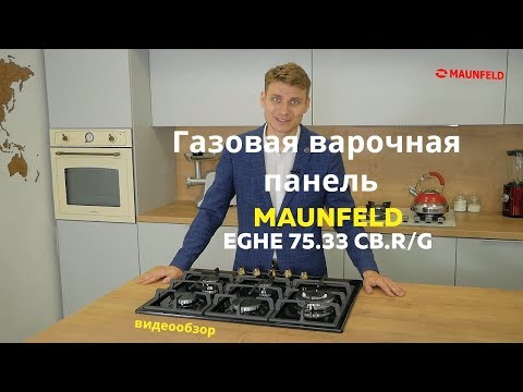 Миниатюра изображения товара Газовая варочная панель Maunfeld EGHE.75.33CB.R/G