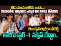 Frankstar Sreekanth Asam Interview Lorry Chapter 1 Siva Bhaskaraiah Dega Media