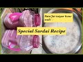 Special Sardai Recipe Easiest 15 Minute Recipe