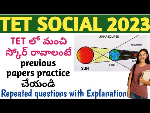 ts tet paper 2 social question paper 2023#tet paper 2 social previous year question pape#ts tet pape