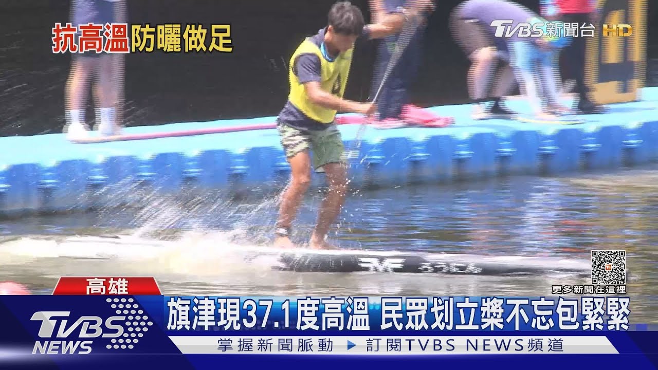 氣溫攀升!旗津測到37.1度 對流旺盛員林市區一度積水