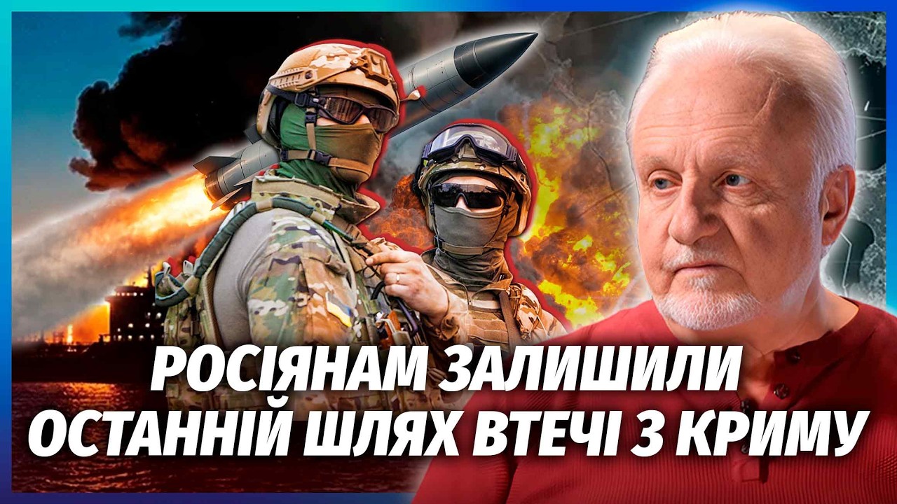 💥Рвонув ГОЛОВНИЙ ЦЕНТР ПАЛИВА АРМІЇ РФ У КРИМУ! Добиваємо ПОРТИ. Удар НОВОЮ 