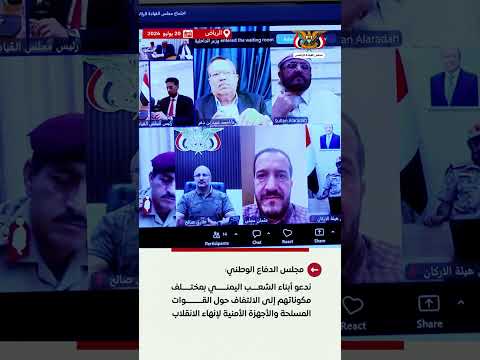 د/رشاد محمد العليمي