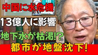 【日本技術が世界を席巻】中国・韓国も追う“10の核心技術”とは？知られざる圧倒的シェアの正体