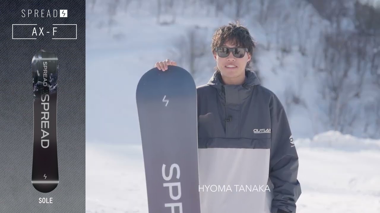 25-26 SPREAD　【AX-F】 板紹介