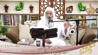 تفسير الربانيين سورة البقرة ( 3 ) من الآية (8-16) للشيخ مصطفي العدوي تاريخ 27-10-2021 image