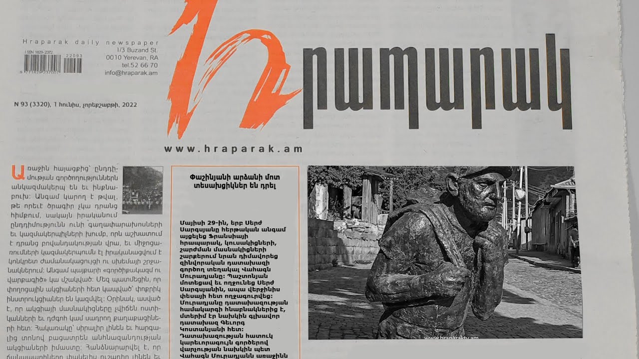 Փաշինյանի արձանի մոտ տեսախցիկներ են դրել