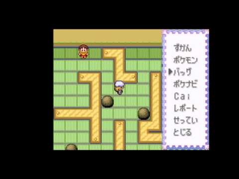 Touhoumon Emerald Trick House 3 Part 37