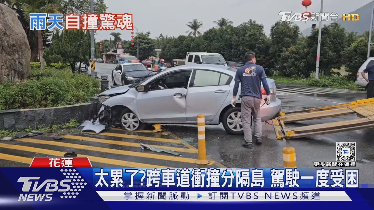 太累了？跨車道衝撞分隔島　駕駛一度受困