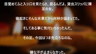 【5分で見る怖い話好きが選ぶ本当にあった怖い話】ネットカフェってあるじゃん？