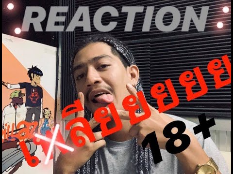 [REACTION] เพลีย- FIIXD, BEN BIZZY, 1MILL & YOUNGGU 18+