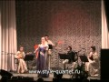 Style-quartet, и, Майя, Балашова, Донская, плясовая ...