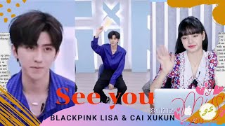 Download lagu Blackpink Lisa & Cai xukun [Cut moment 16] See you mp3