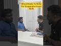 TN Cooperative Bank Exam 2025 Best Books For Cooperative Exam
