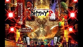 【ロマサガRS】初見さん大歓迎！ 周回のお供に　D8コラボイベントやりながら、９月のフェスガチャキャラ予想しちゃう！【ロマサガrs】【ロマサガリユニバース】