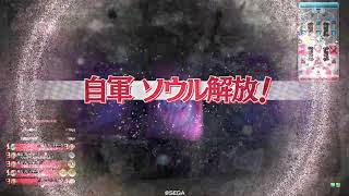 【wlw】白狐とミクサで果てまで炎を広げよう　その17