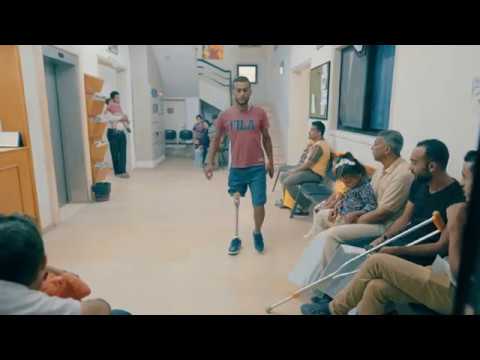 Artificial limb and polio center – Gaza Municipality