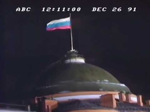 Anthem of the Soviet Union, Collapse of the USSR 1991