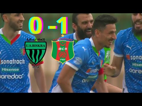 US BISKRA VS MCA (0-1), RÉSUMÉ.