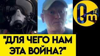 "ПОРА ЗАКАНЧИВАТЬ ЭТОТ ПОЗОР!"