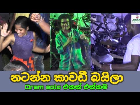 ##Kawadi baila##nihal nelsan with purple range##