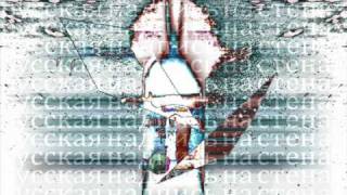 M.I.A. - TeQKiLLa (Russian Graffiti Dubstep Remix)