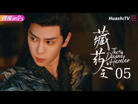 禎藏5