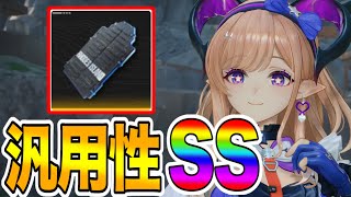 【ンィー】安定感抜群！！生物補助リーノがマジで強すぎるから全員マネしてください【実況】