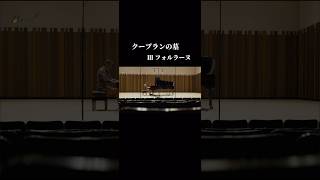 Download lagu クープランの墓よりⅢ フォルラーヌ mp3 Download lagu クープランの墓よりⅢ フォルラーヌ mp3