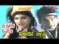 Mee Aayana Jagratha Songs Na Holi Rangeli Roja Rajendra Prasad