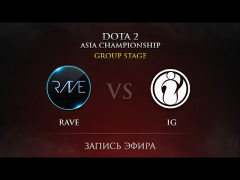 Rave -vs- IG, DAC 2015 Groupstage, Day 1, Round 6