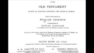 هل أخذت العربية أداة التعريف من عبرية التوراة أم أخذتها التوراة من العربية؟ image