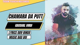 Chamara Da Putt | Kaushal Virdi (Official Video) | New Latest Punjabi Songs 2023 | New Punjabi Song