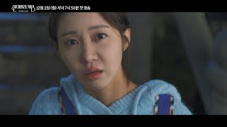 Sinopsis Drama Korea Cinderella Game, Rahasia di Balik Anak Palsu yang Dipenuhi Dendam dan Amarah