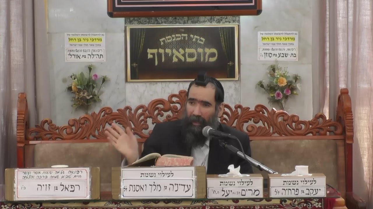 בית הכנסת מוסאיוף שידור חי •  יום רביעי כה' תשרי תשפ'ז