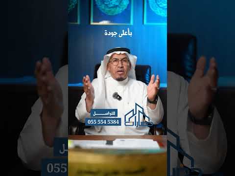 حضارات للمقاولات