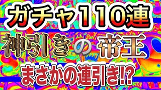 【マリオカートツアー】【2021/ニューイヤー】【ドカン110連】【３種類全て】