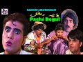Pachi Degul Gulzar Fighter Seith Rafi Bashir Kotur Jozia Kashmiri Drama Jokes