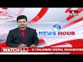 చంద్రబాబు, లోకేష్ లపై రోజా విమర్శలు | Minister Roja Slams Lokesh and Chandrababu | hmtv - Video
