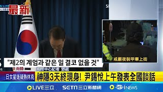 [討論] 今日南韓明日台灣 朝小野大問題何解？