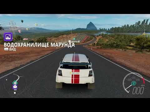 Прохождение Forza Horizon 3 #171 ➤ Достопримечательности