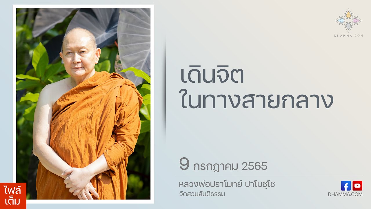 รูปภาพ ดาวโหลด Google Youtube SEO