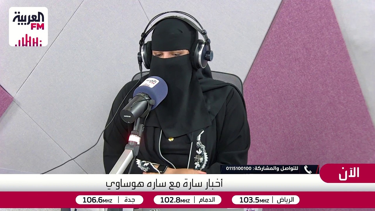 أخبار سارة | القراءة والصحة النفسية