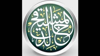 كيف تكوّن مذهب الإمام مالك رحمه الله || #المالكية #الموطأ image