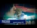 DJ SMASH feat Винтаж - Москва (реж. А. Малахов ...