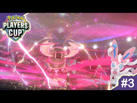 Players Cup Top 256: ROUND 3 [EU] | VGC 2020 | Pokemon Sword and Shield