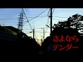 Clip 1