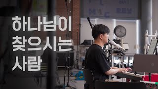 하나님이 찾으시는 사람 [TLMC2024 NEW SONG]